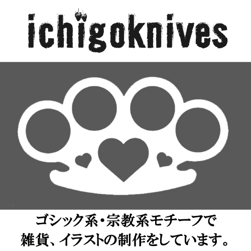 ichigoknives