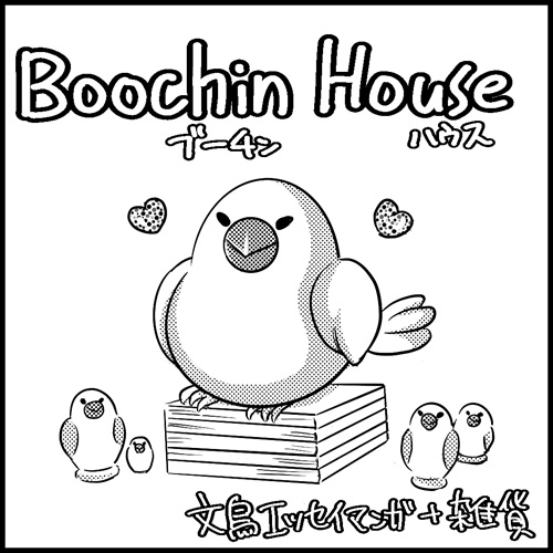 Boochin House