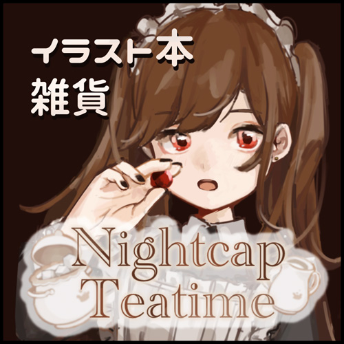 Nightcap/Teatime