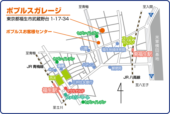 ポプルスガレージまでの地図