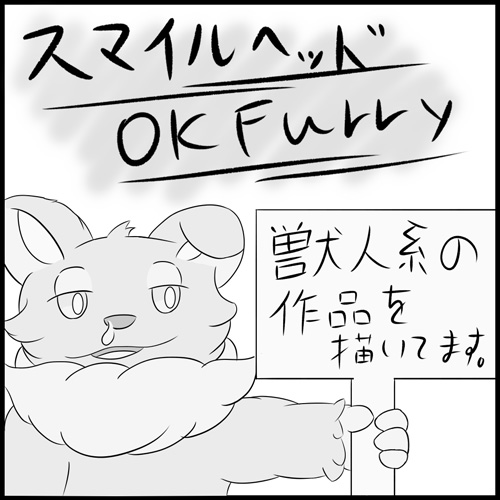 OK Furry